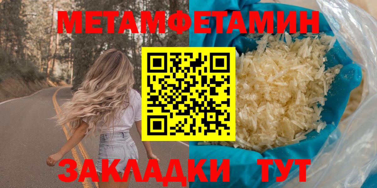 АМФ  Вход с VPN  Рубцовск  АМФ VHQ 