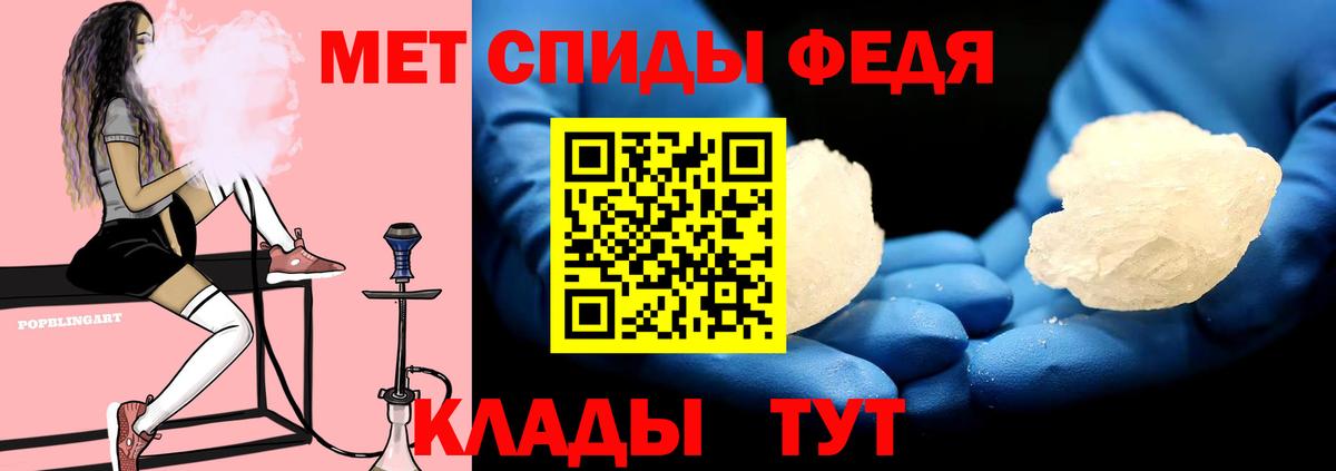 АМФ 97% Рубцовск
