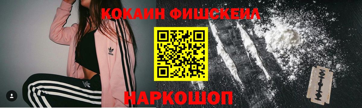 COCAIN Columbia Рубцовск