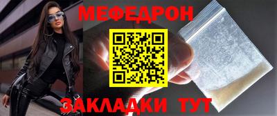 винт Гуково
