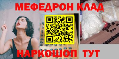 прущие грибы Вышний Волочёк
