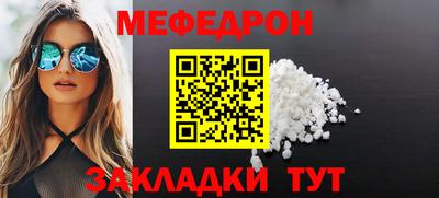 МДМА Вязьма