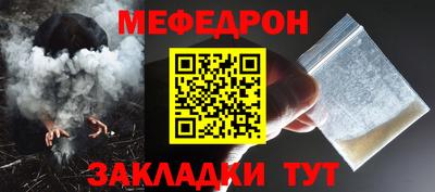 МДМА Вязьма