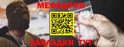 прущие грибы Вышний Волочёк
