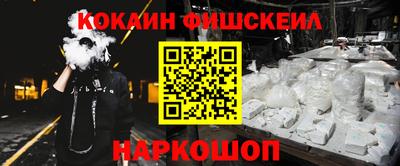 наркотики Вязники