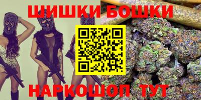 мефедрон VHQ Гулькевичи