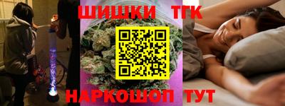 винт Гуково