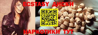 прущие грибы Вышний Волочёк