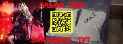 прущие грибы Вышний Волочёк