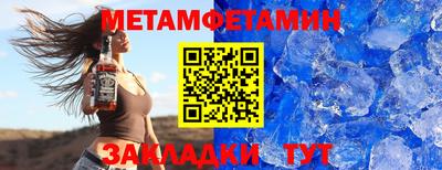 МДМА Вязьма