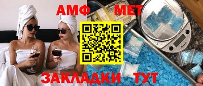 прущие грибы Вышний Волочёк
