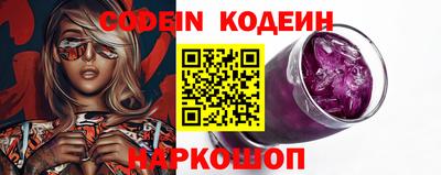 мефедрон VHQ Гулькевичи