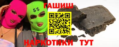 наркотики Вязники