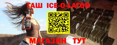 винт Гуково