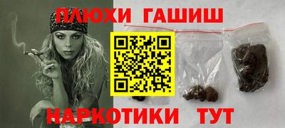 мефедрон VHQ Гулькевичи