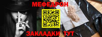 винт Гуково