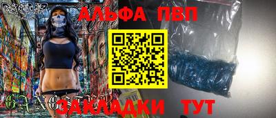 прущие грибы Вышний Волочёк