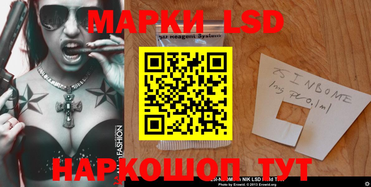 Лсд 25 экстази кислота Рубцовск