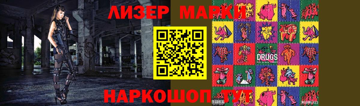 Рубцовск  Лсд 25 экстази кислота  LSD-25 экстази  Вход с VPN  Лсд 25 экстази кислота 