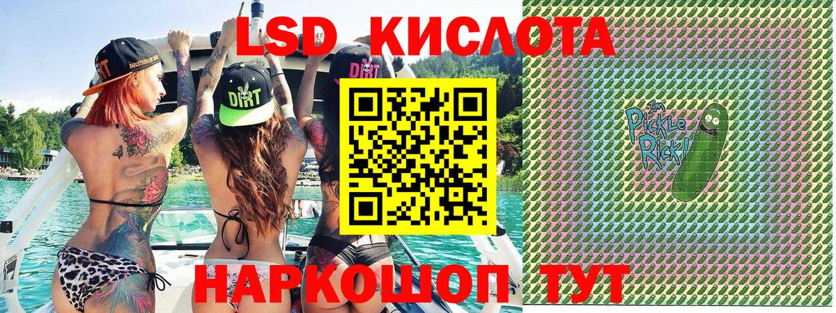 Марки NBOMe 1500мкг Рубцовск